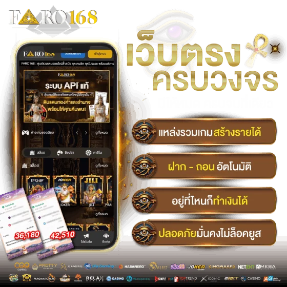 Một thư viện trò chơi khổng lồ và chất lượng cao thuộc cấp độ 84Win - 84Win